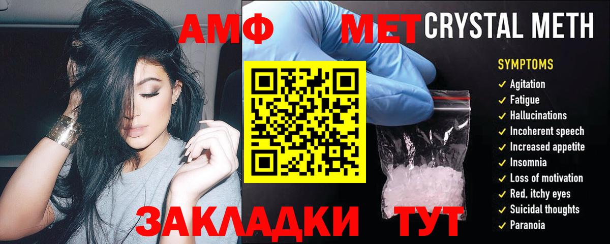 Амфетамин Premium Кудымкар