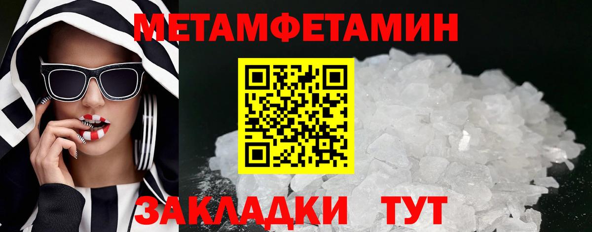 АМФ VHQ  Вход с VPN  АМФЕТАМИН  Кудымкар 