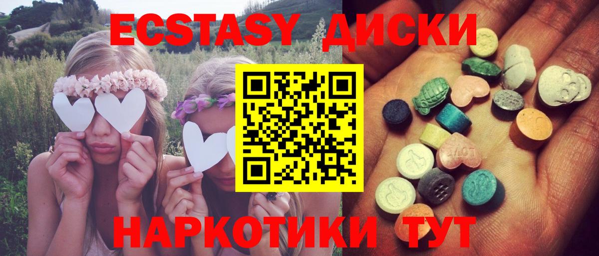Ecstasy  даркнет сайт  Кудымкар  Экстази DUBAI  Экстази 300 mg  Вход с VPN 