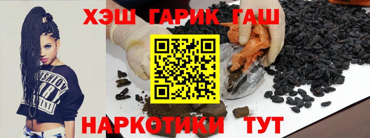 Кудымкар  Гашиш AMNESIA HAZE  Вход с VPN  ГАШИШ Изолятор 