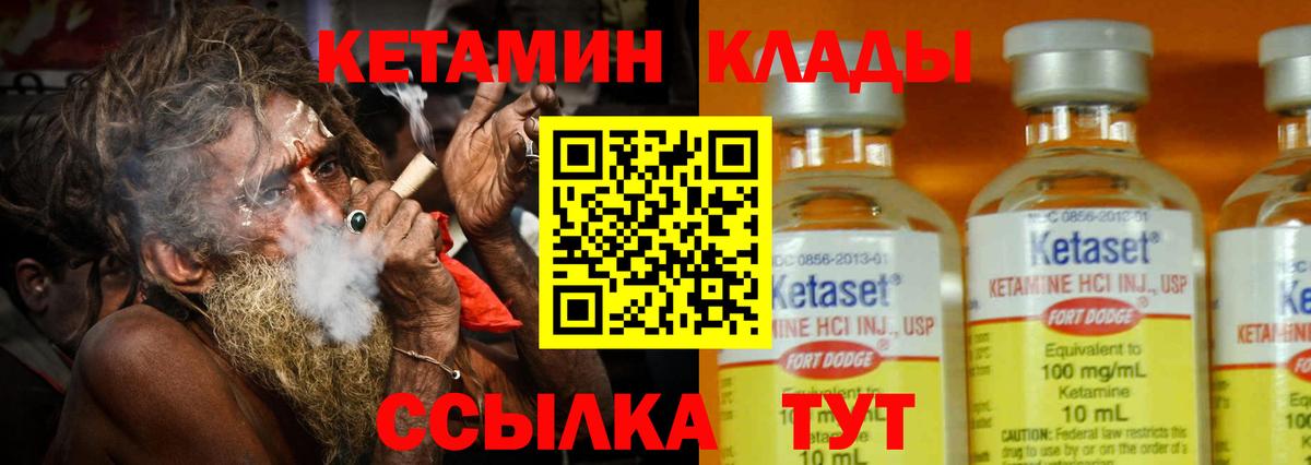 КЕТАМИН ketamine  mega зеркало  Кудымкар  Вход с VPN  Кетамин VHQ 