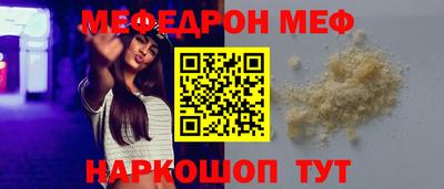 MDMA Волжский