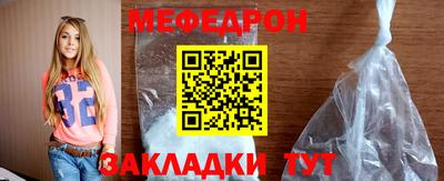 эйфоретик Волгодонск