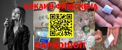эйфоретик Волгодонск