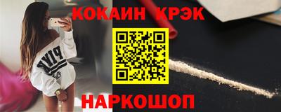 мефедрон Волжск