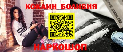 мефедрон Волжск