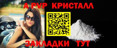 мефедрон Волжск