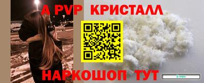 мефедрон Волжск