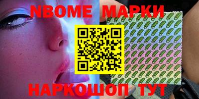 MDMA Волжский