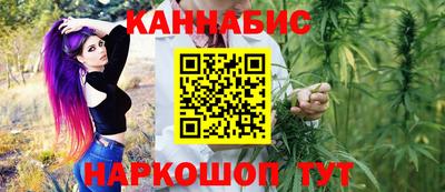 эйфоретик Волгодонск
