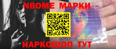 мефедрон Волжск