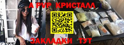 мефедрон Волжск