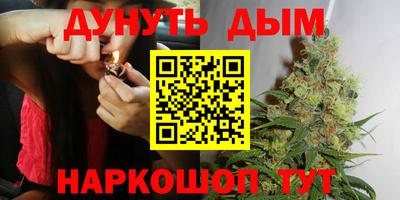 эйфоретик Волгодонск