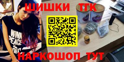 эйфоретик Волгодонск