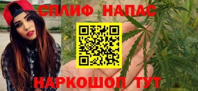 мефедрон Волжск
