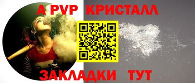 MDMA Волжский