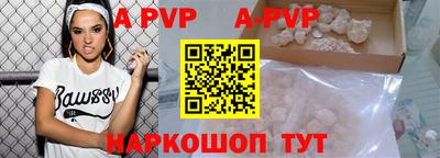 эйфоретик Волгодонск
