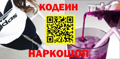 эйфоретик Волгодонск