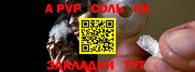 MDMA Волжский