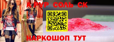 мефедрон Волжск