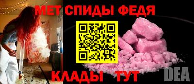 мефедрон Волжск