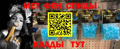 мефедрон Волжск