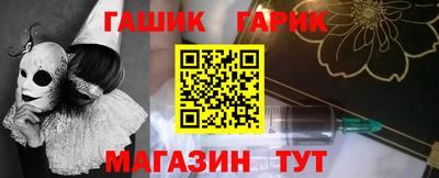 мефедрон Волжск