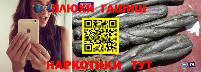 эйфоретик Волгодонск