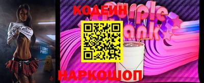 мефедрон Волжск