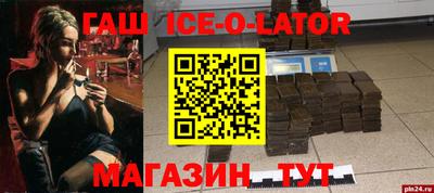 эйфоретик Волгодонск