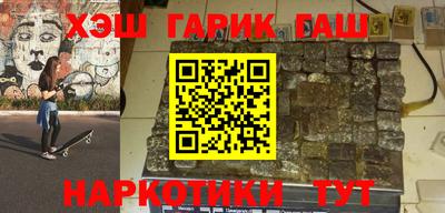 эйфоретик Волгодонск