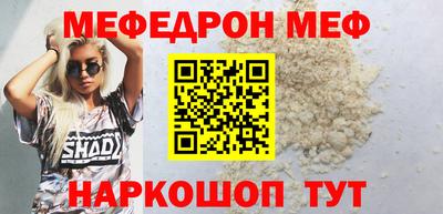 эйфоретик Волгодонск