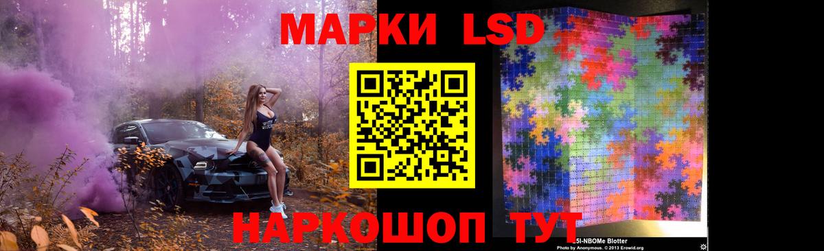 Лсд 25 экстази ecstasy Кудымкар