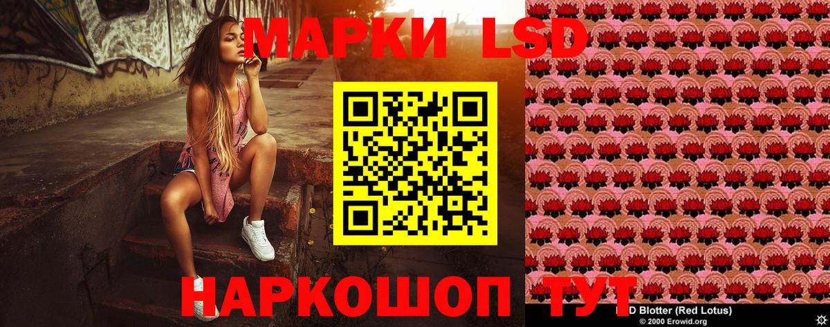 Марки N-bome 1500мкг Кудымкар