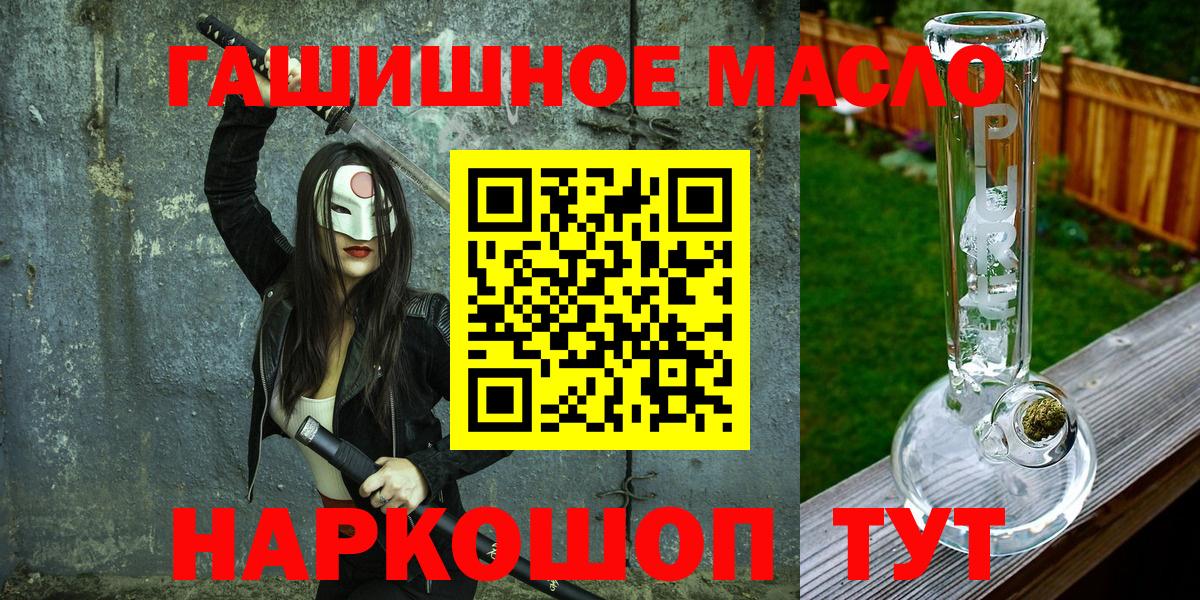 ТГК концентрат Кудымкар
