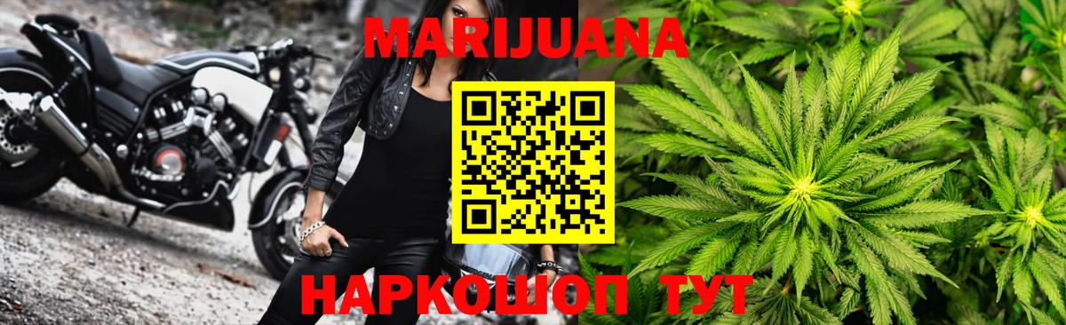 Канабис THC 21% Кудымкар